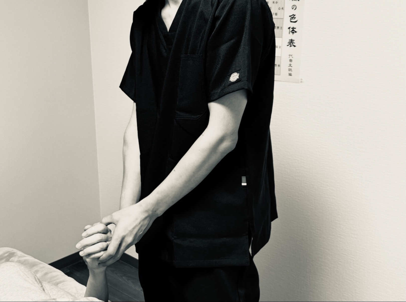 東洋中村はり灸院セクション画像